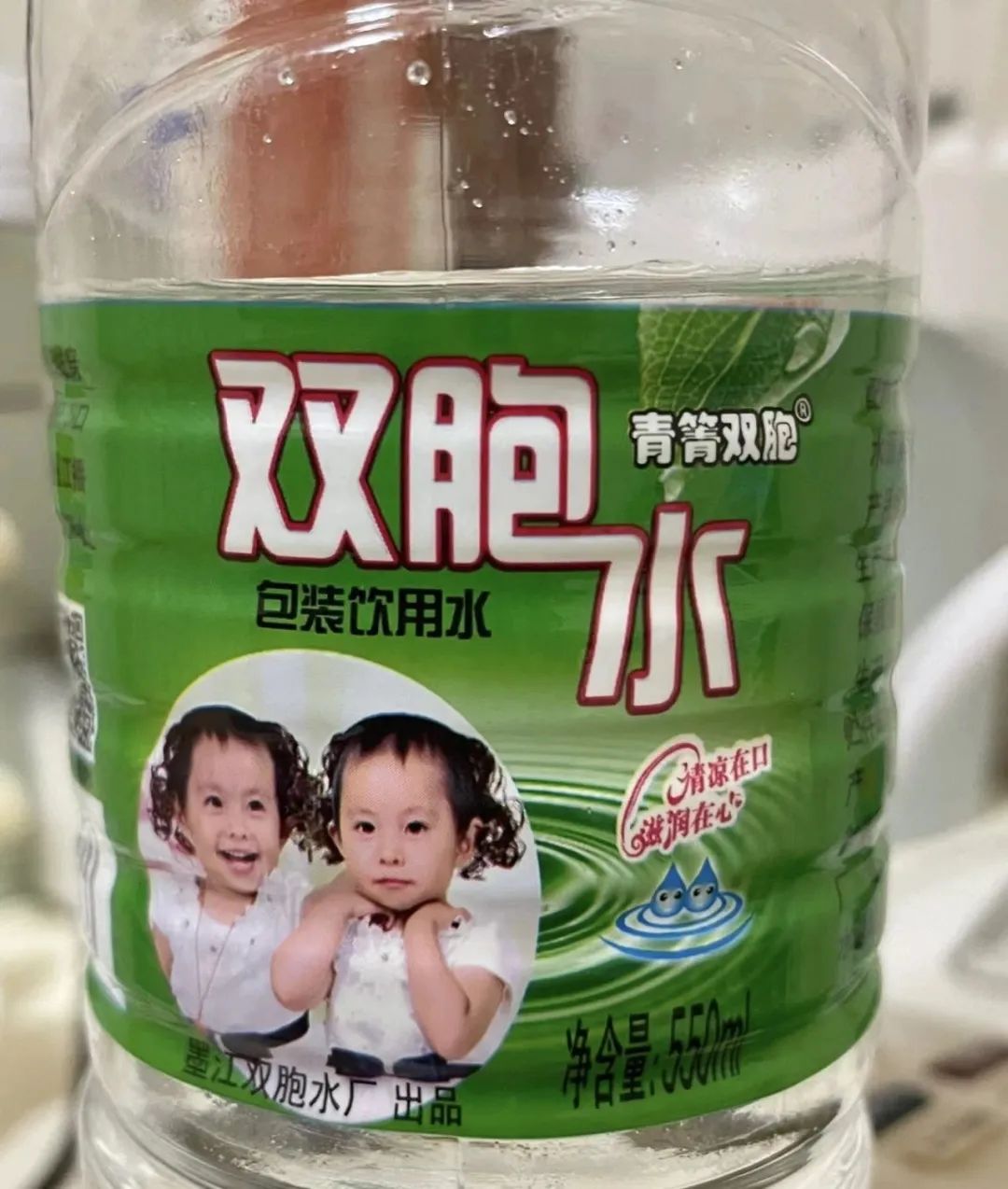 云南一“双胞水”宣称不孕夫妇喝完喜得双胞胎？水厂：取名与当地特色有关 ...