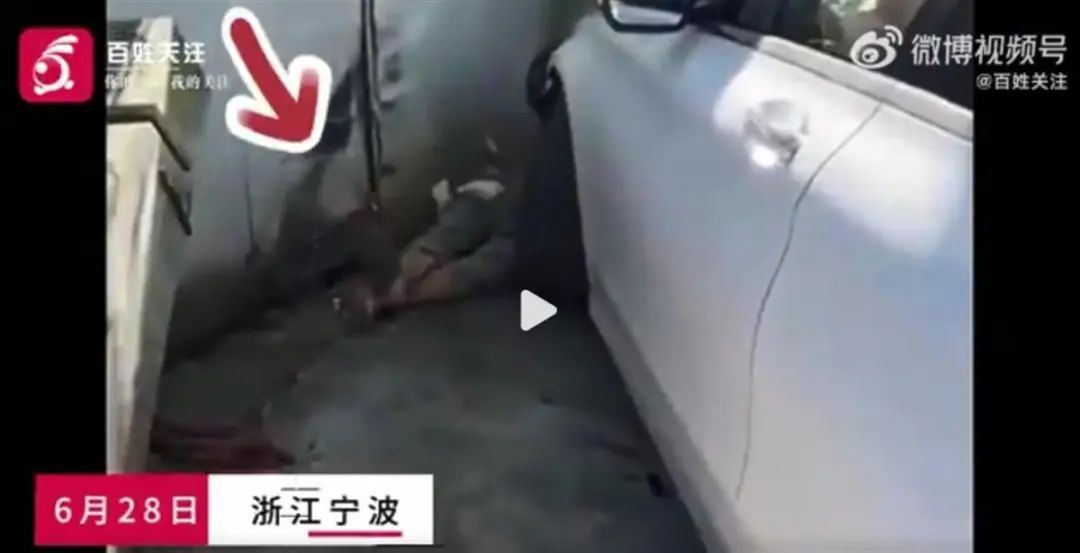 女子驾车来回冲撞男子致其死亡！深夜警方通报→
