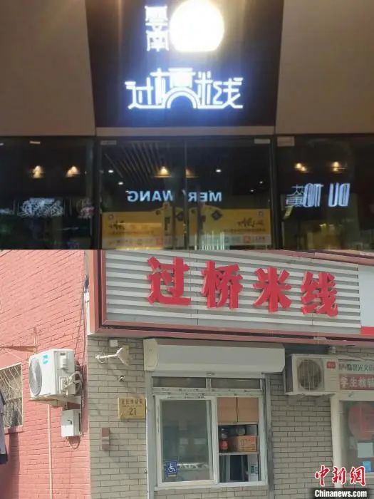 你点的外卖，可能来自“幽灵餐厅”