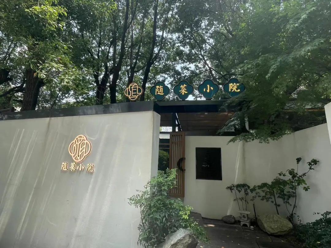 客人在长沙网红餐馆丢失2瓶茅台，在库房找到，店方：员工都否认 ...