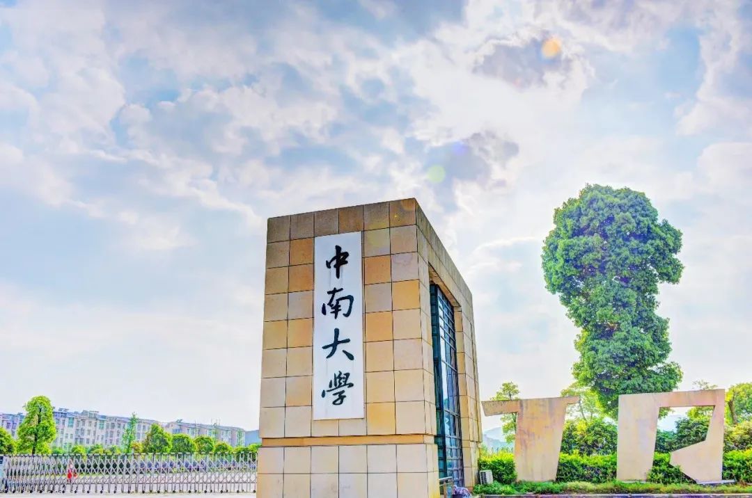 神秘校友给这所大学捐了6亿元！