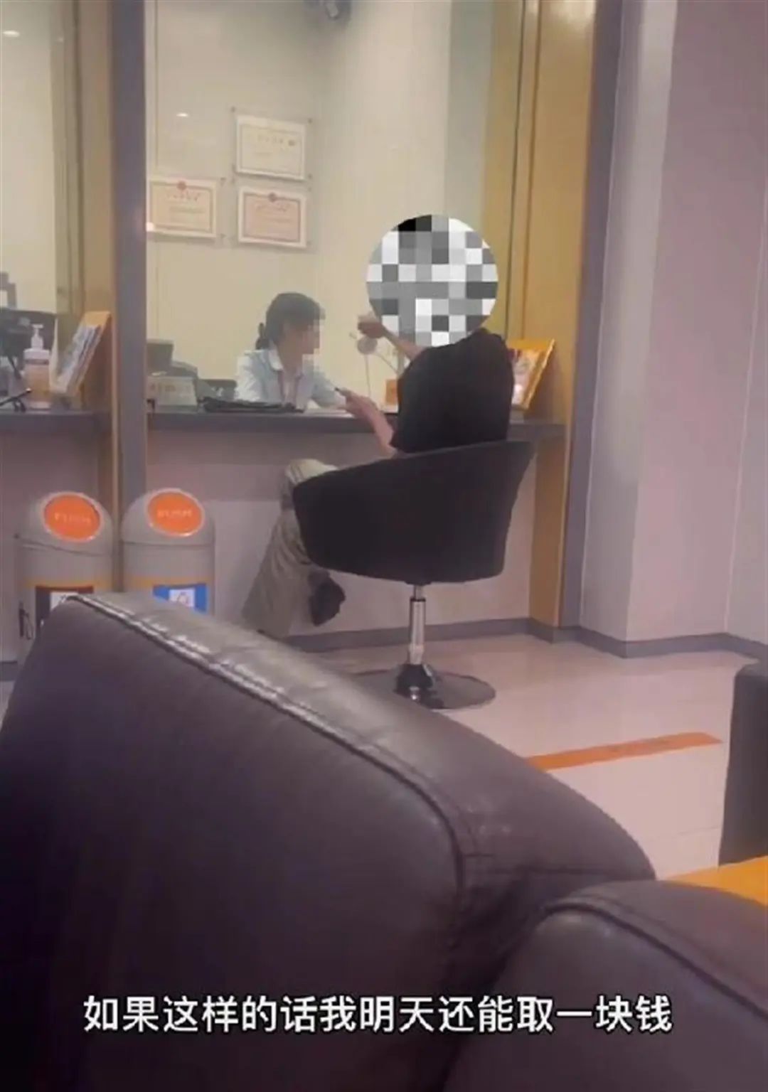 热搜第一！“男子故意1次取1元逼哭柜员”，银行回应→