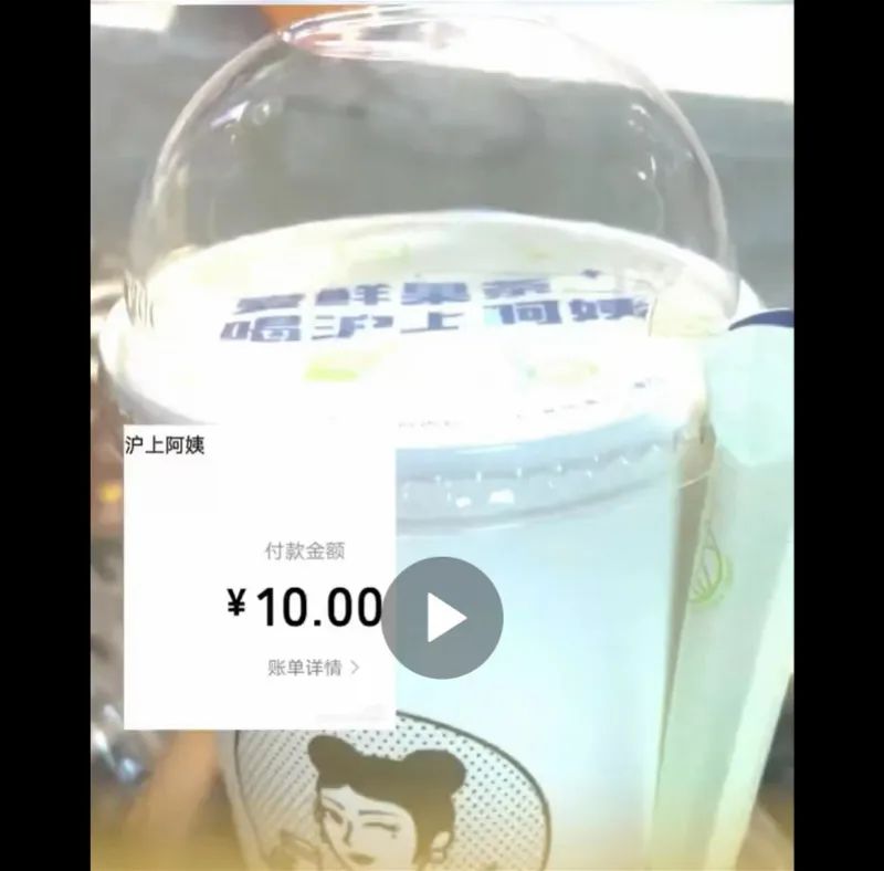 一杯开水卖10元？网红奶茶店回应