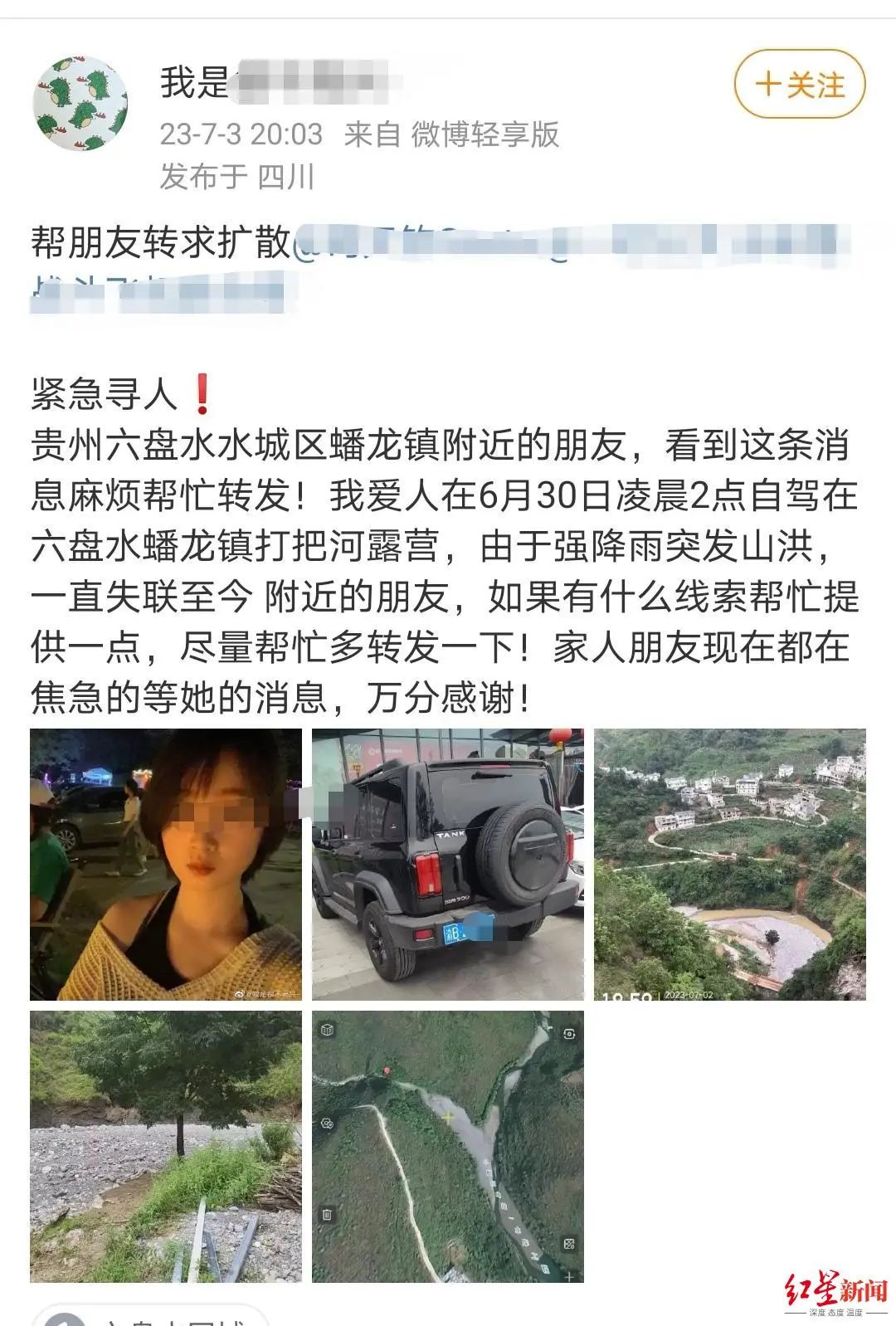 揪心！已致多人遇难……