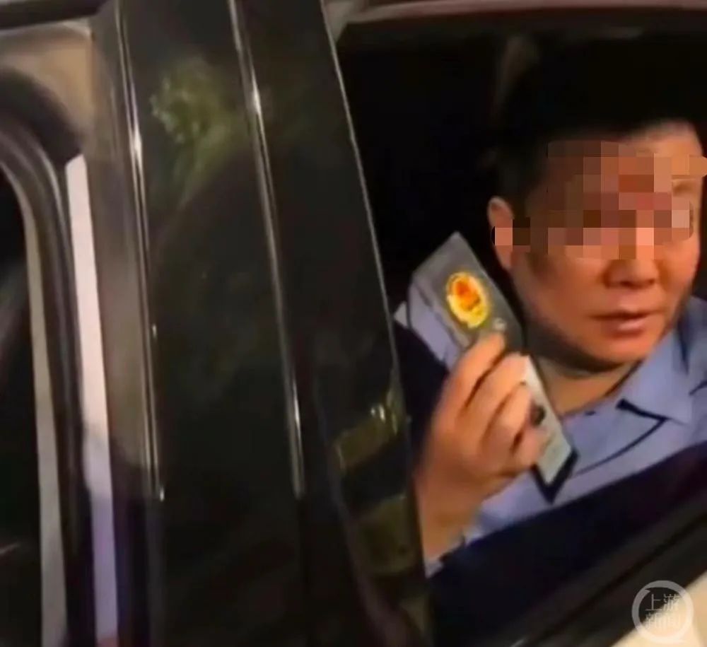 警方通报“掏警官证让交警放行”：涉事男子被免职