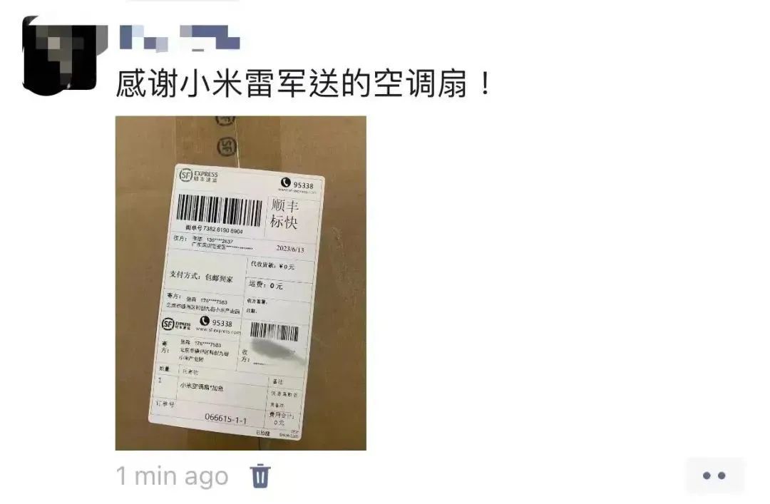 不要信！这种信息在朋友圈刷屏，多人中招