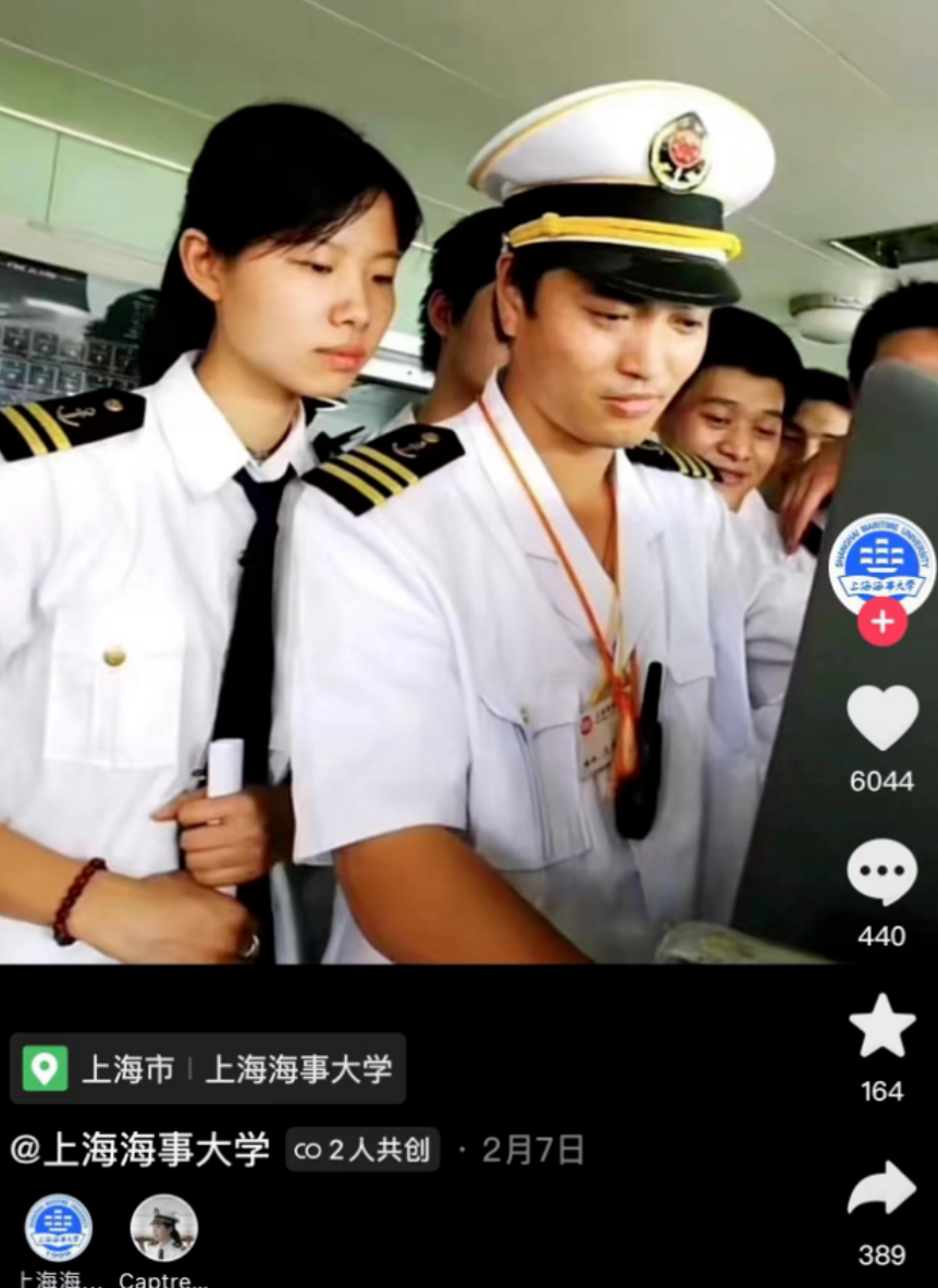 又美又飒！女船长任大学副教授，一不小心成“招生简章”