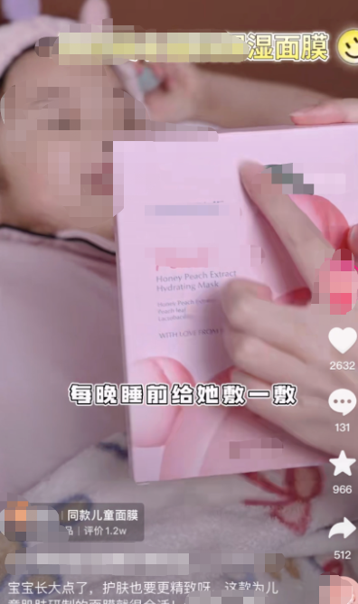 杭州宝妈被这幕给整焦虑了：3岁就用，还要每晚都用？网友：离谱！ ...