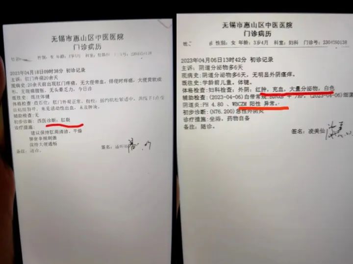 警方通报：未检出男性DNA！当事人妻子发声