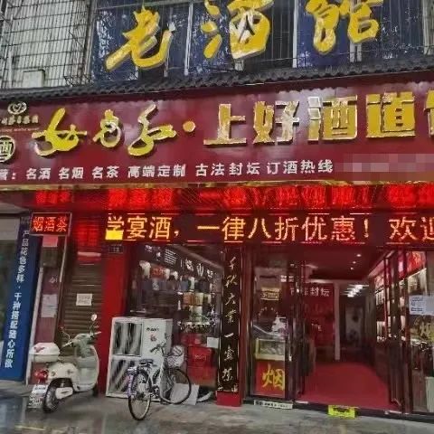 湖南一门店卖散装茶被“职业打假”索赔3万多？购买人：是我的权利 ...