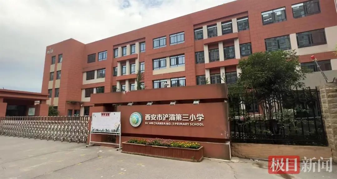 一女子应聘教职工，跟岗十几天后因“性格不适合”被辞退，教育局回应 ...