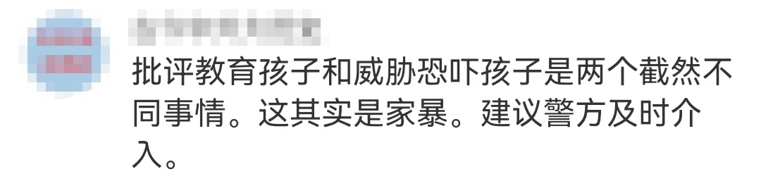 太气人！女童被爸爸倒挂窗外训斥！网友怒了……