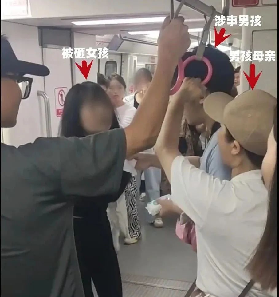 冲上热搜！女子怀疑儿子被偷拍砸破女孩头部，警方回应→