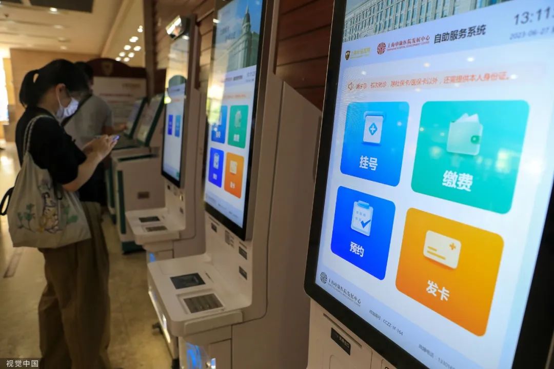 看一次病为啥得挂两次号？多地推行“一次挂号管三天”措施 ...