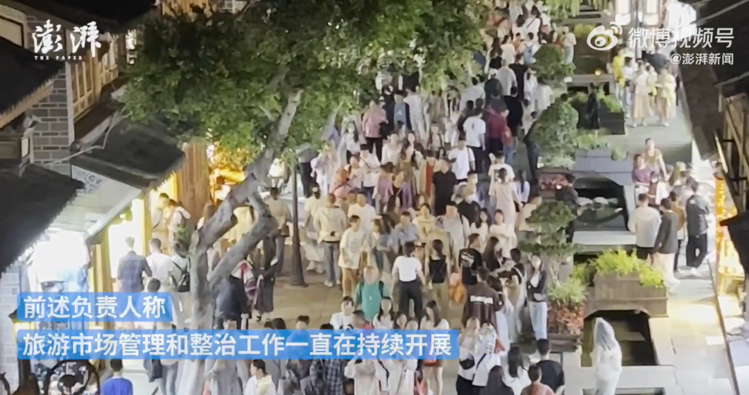 就因为有这个证，有人出去旅游被拒！网友炸锅