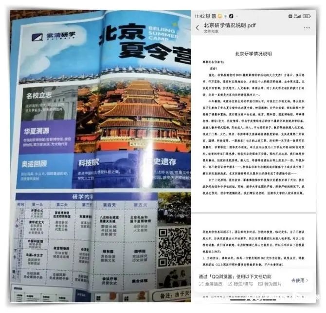 热度暴涨！一票难求！多地发文提醒