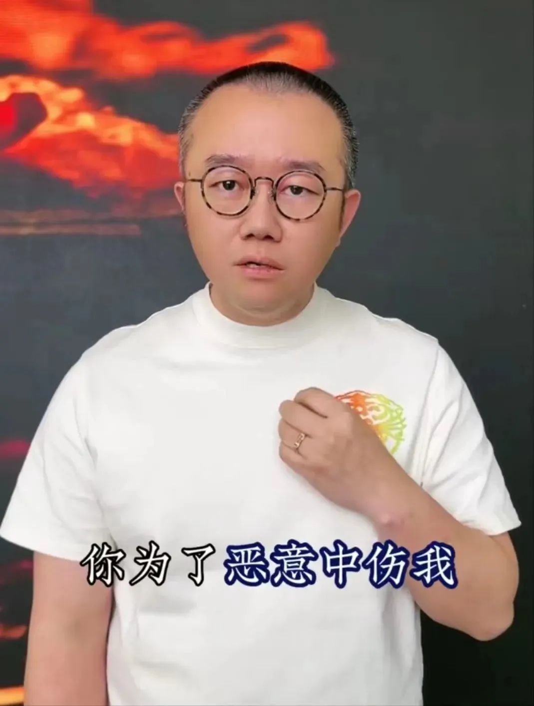 知名主持人被举报性侵，最新回应→