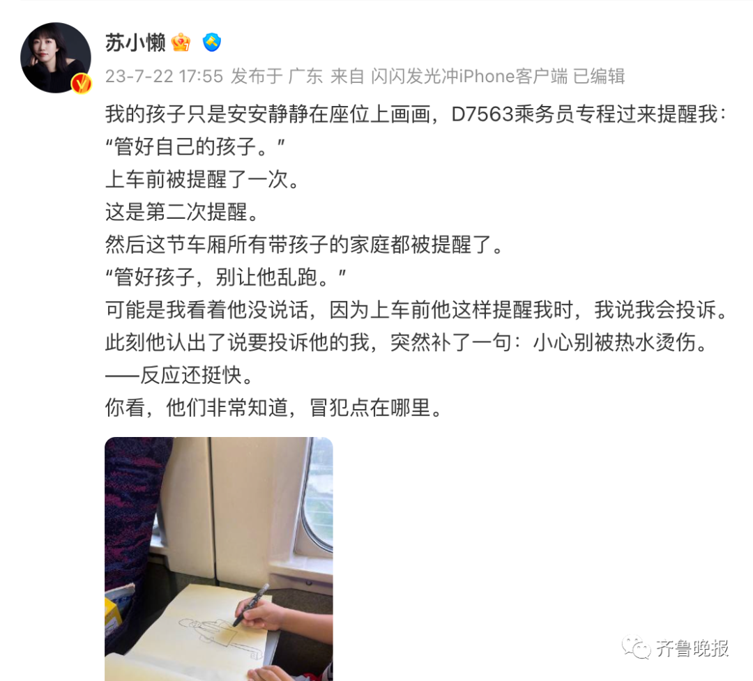 热搜第一！知名作家投诉，网友吵翻