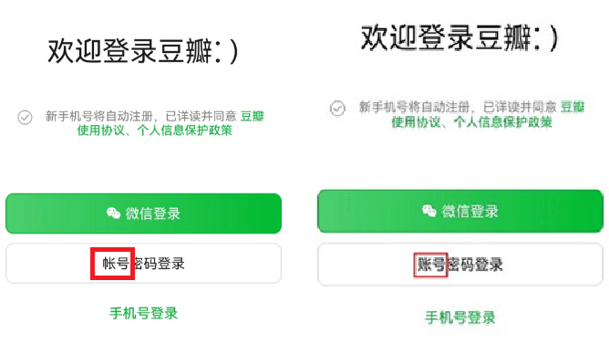 热搜第一！微信修改了