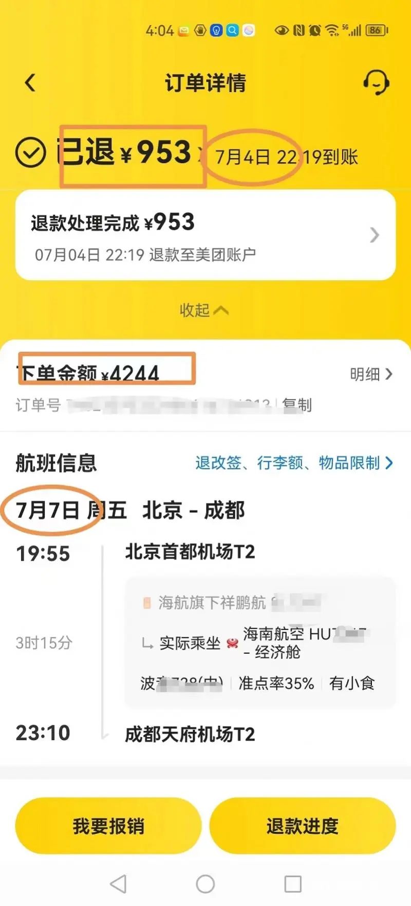 4000多元的机票退票，被扣了3000多！男子：太离谱