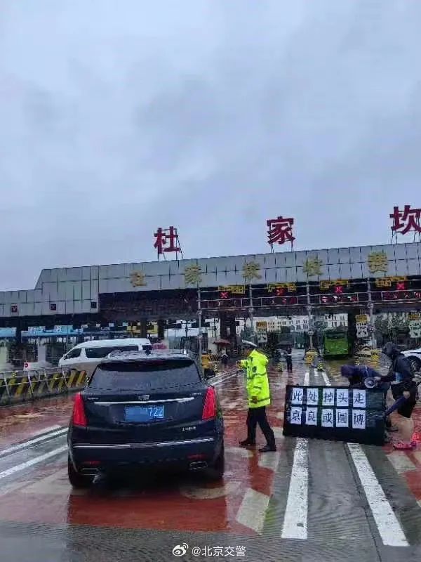 痛心！北京暴雨，已致2人死亡