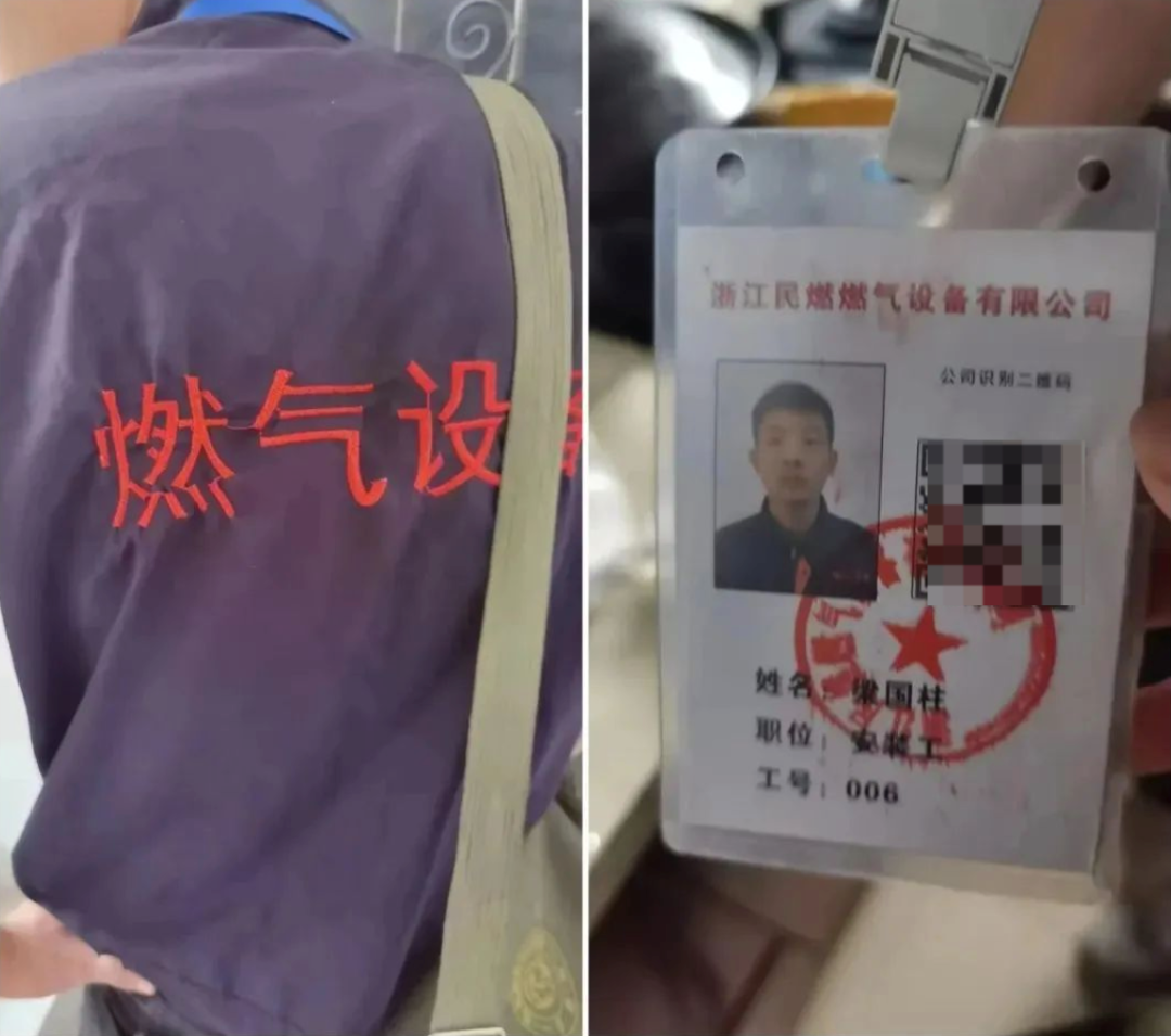 遇到速报警！这些人敲门千万别开，多地已有发生