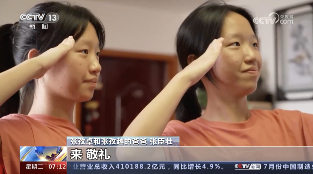 祝贺！这对双胞胎姐妹，被国防科技大学录取