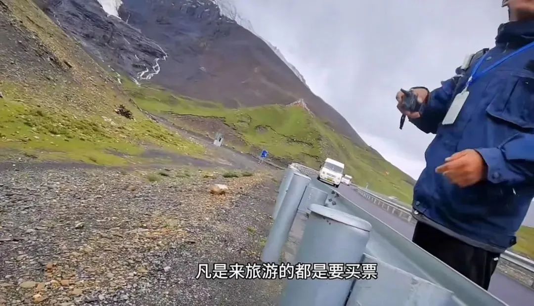 站在国道上看风景要收费？当地文旅局致歉