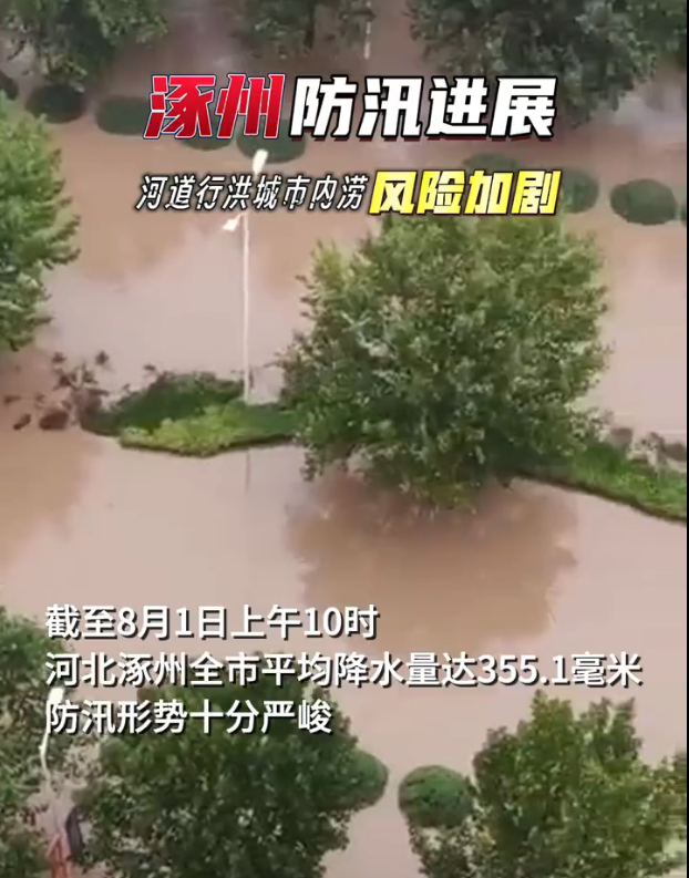 痛心！已致9人死亡6人失踪……一地全域停水，多方紧急救援中！ ... ...