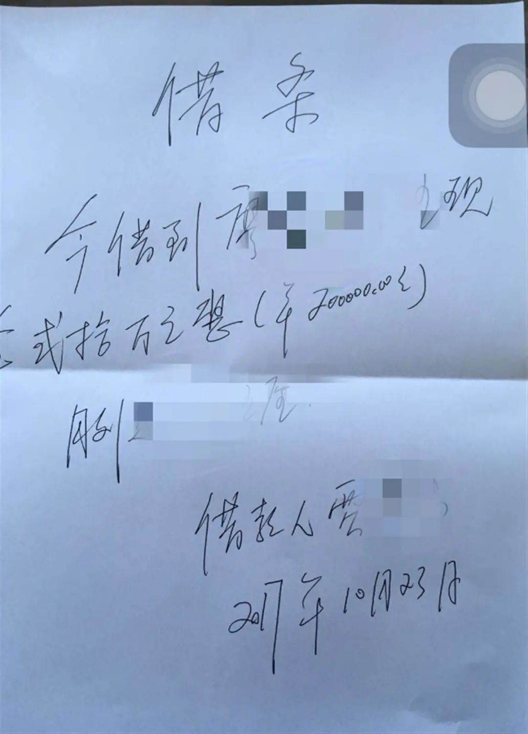 借给朋友40万后对方去世，债主赢了官司却遇执行难