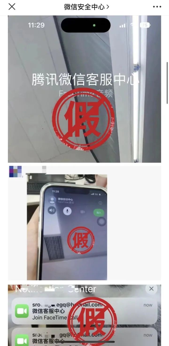 损失90多万！女子遭裸照威胁！浙江多人中招，警方紧急提醒