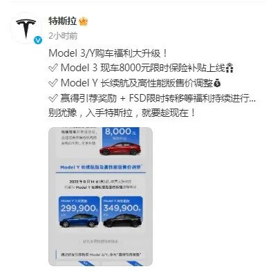 降！降！降！8月才过10多天……最高降6万！网友：好卷啊…… ... ...
