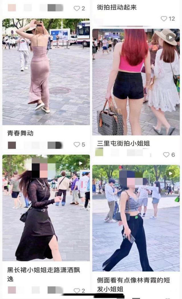 穿短裤容易被“偷拍”？知名演员发提醒，太古里回应