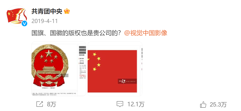 曾被官媒點名批評，這家公司最近又攤上事了