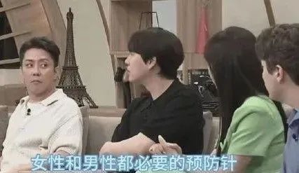 知名男艺人接种HPV疫苗引热议！网友懵了：男性竟然也能打？医生提醒 ... ...