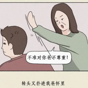 “前女友”主动求复合？真相让他傻眼：太坑了