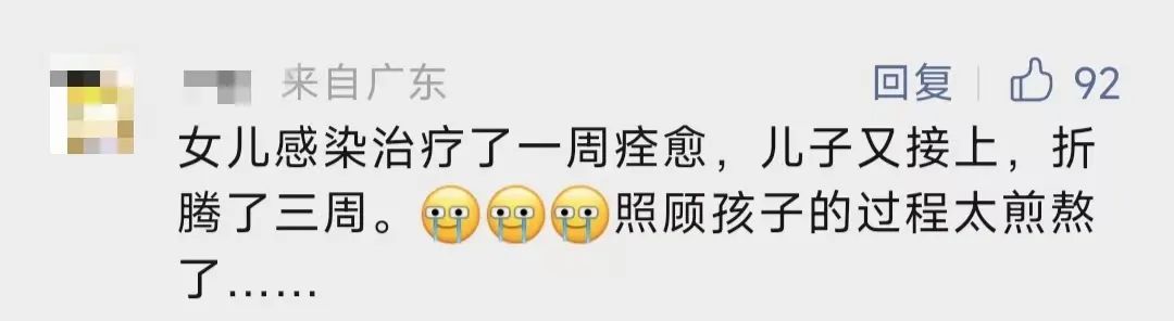 今年提前来袭！最近，很多小孩感染！医生提醒→
