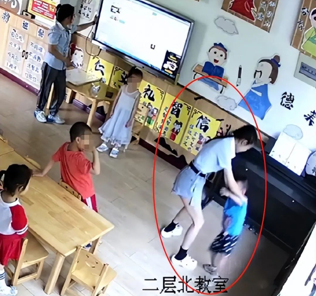 最新！涉事老师被开除