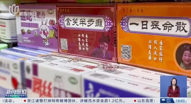 “怀旧小卖部”火爆，上海一公司被立案调查