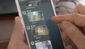 散布前女友私密照，一男子被判赔87.5亿