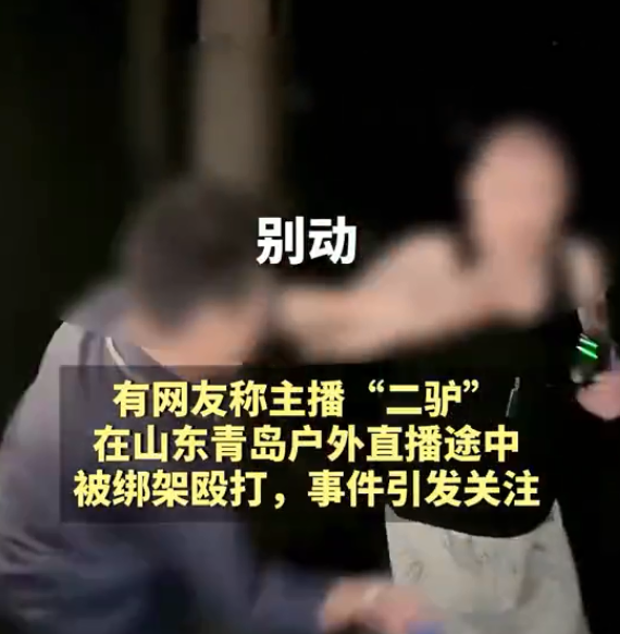 千万粉丝网红，被无限期封禁