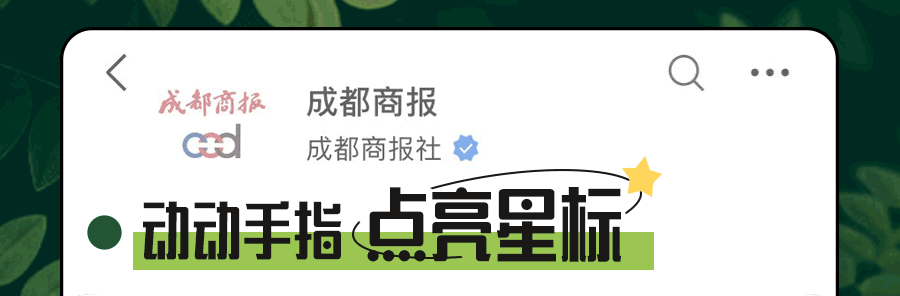 “一晚吐8次！”成都3人捡8斤野菌，用识图软件判断后吃进急诊！华西医生紧急提醒 ...