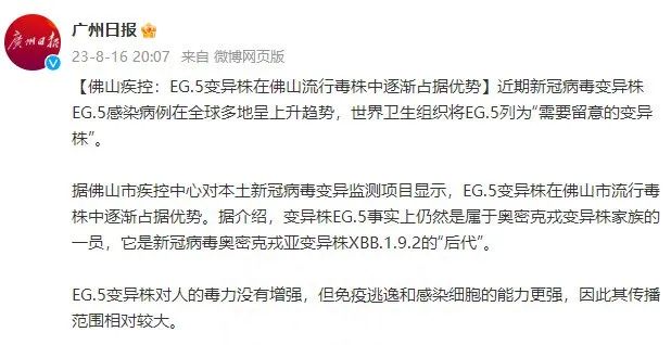 戴口罩！戴口罩！戴口罩！