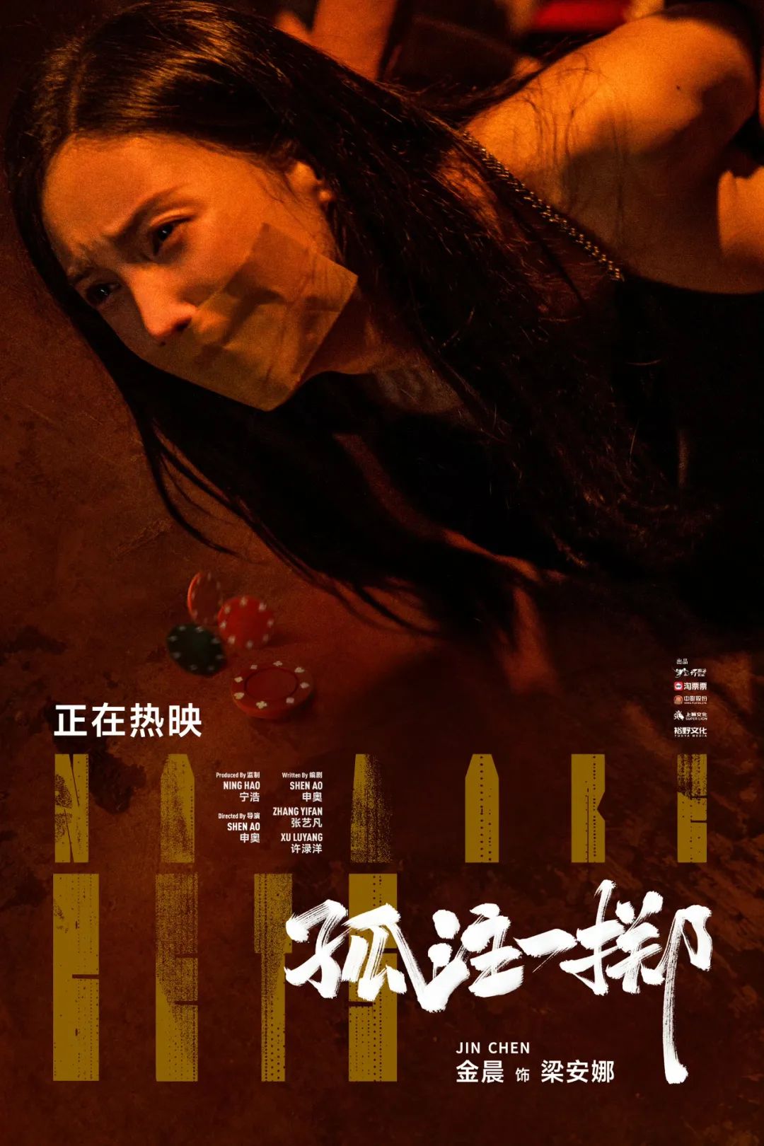 《孤注一掷》诈骗方式过时了！缅北电诈2.0：瞄上留学生，骗子要“英语好、普通话流利  ...