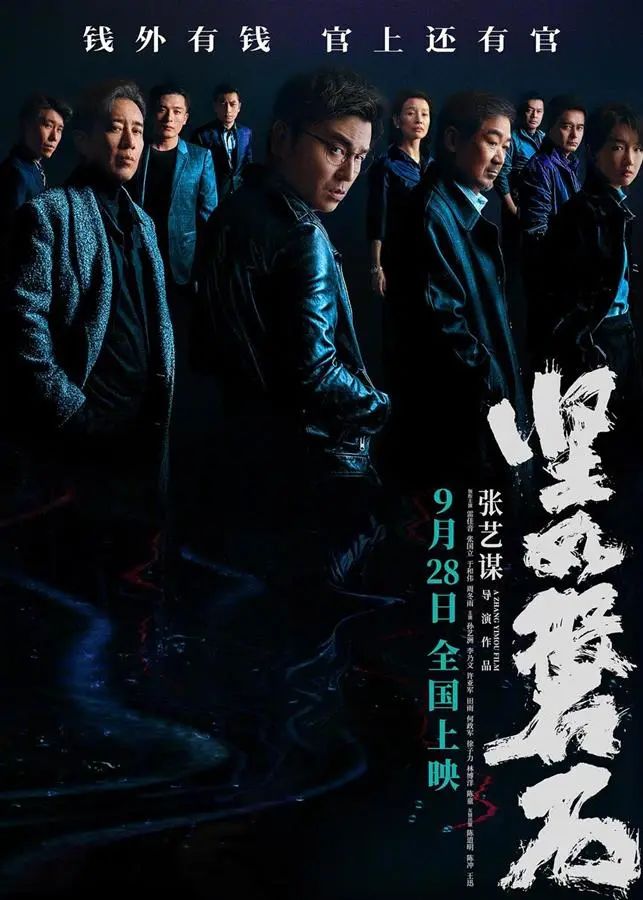 所有演员素颜出镜！张艺谋：我不负责拍漂亮