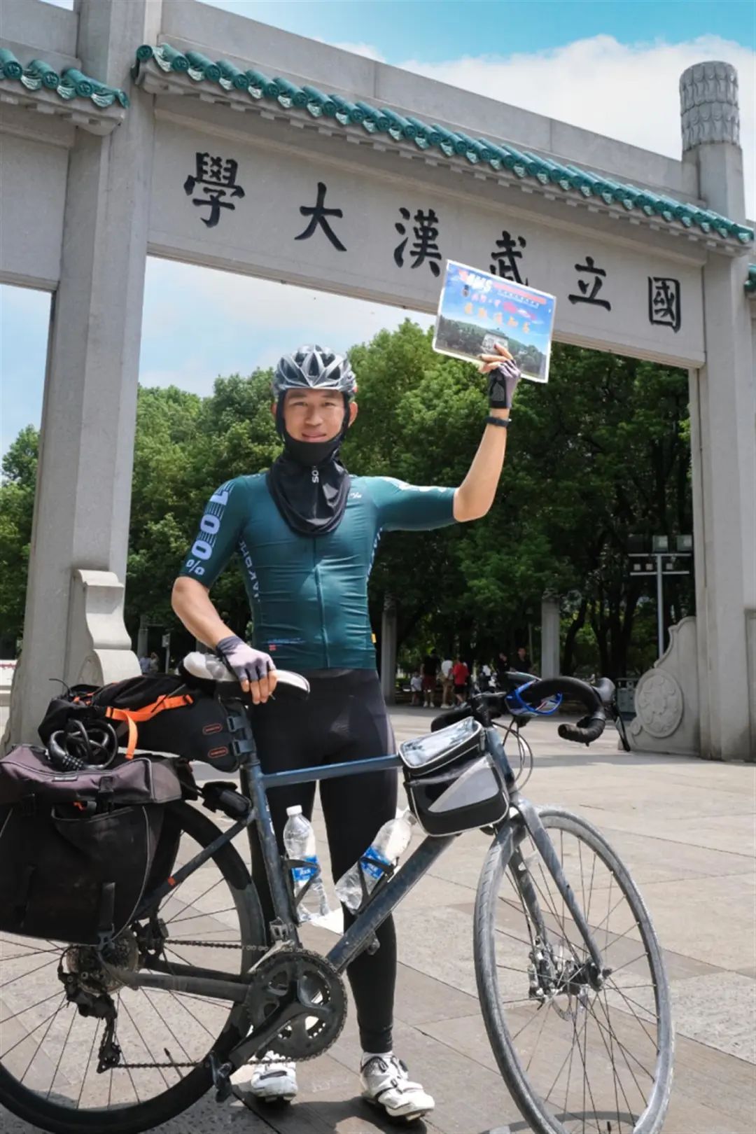 武汉大学这个男生刷屏了！骑行2023公里来报到