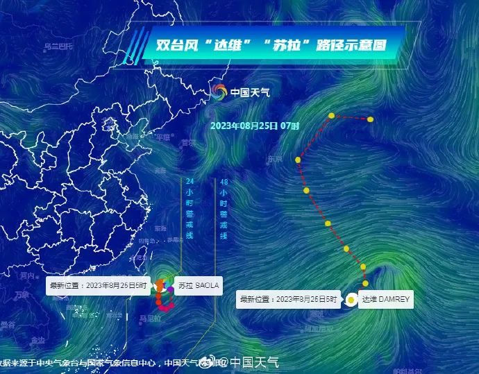 日本一天两震后，台风又直冲而来！专家：风浪或让核污染水向东传 ... ... ...