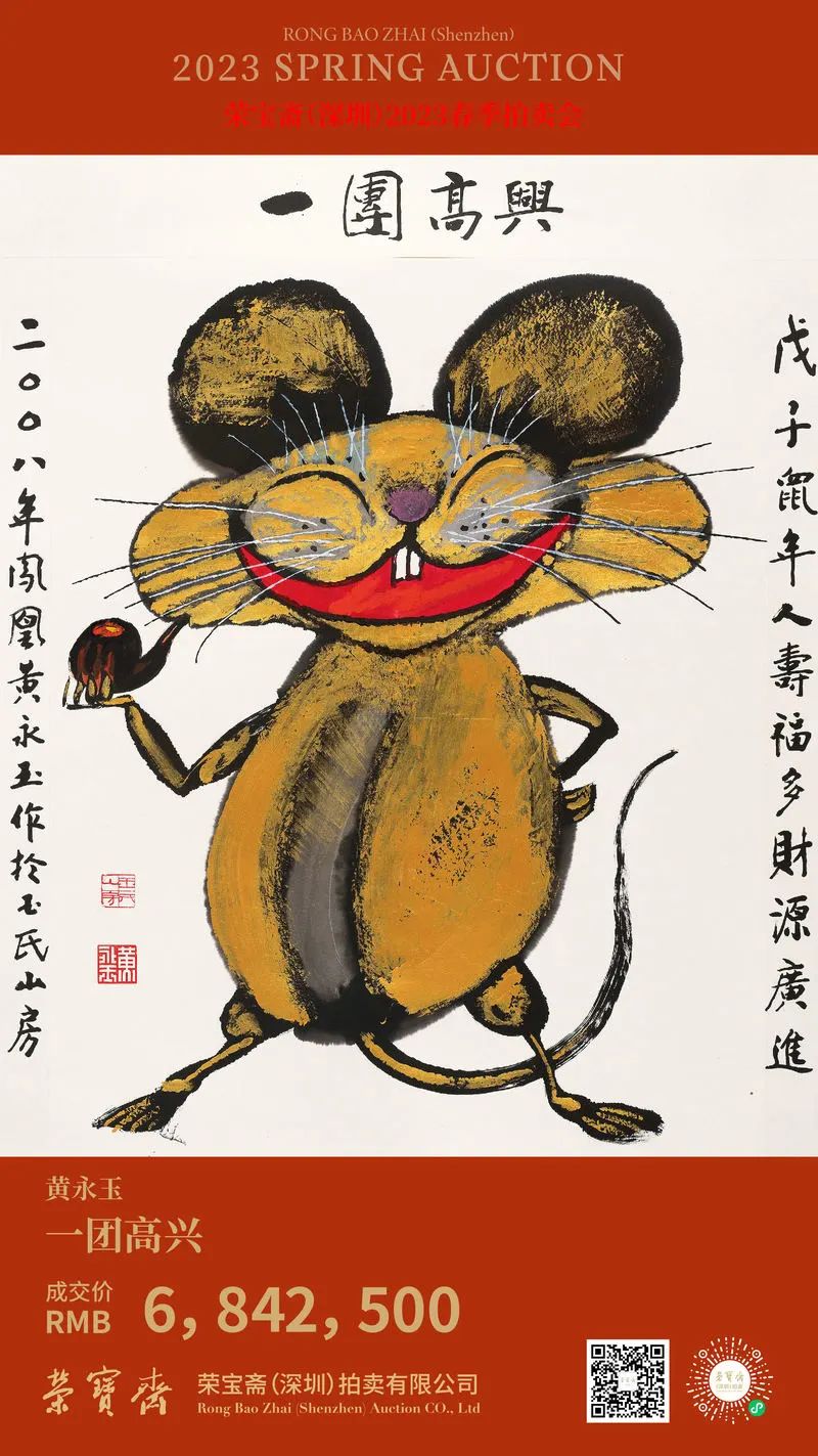 座无虚席！捷报频传！首拍成功！