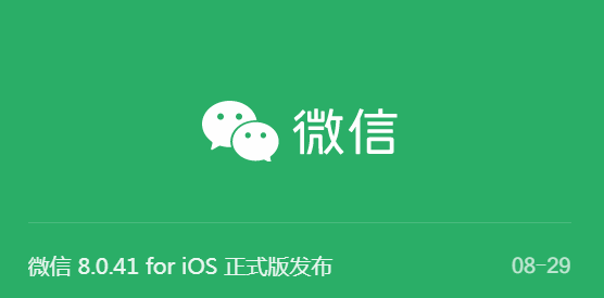 微信又又又更新，这次有点东西！