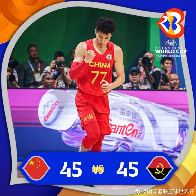赢了！中国男篮终于赢了！